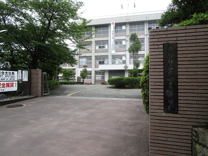 京都府立亀岡高等学校