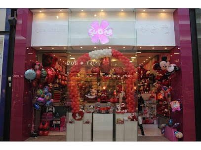 Sugar Gift Shops