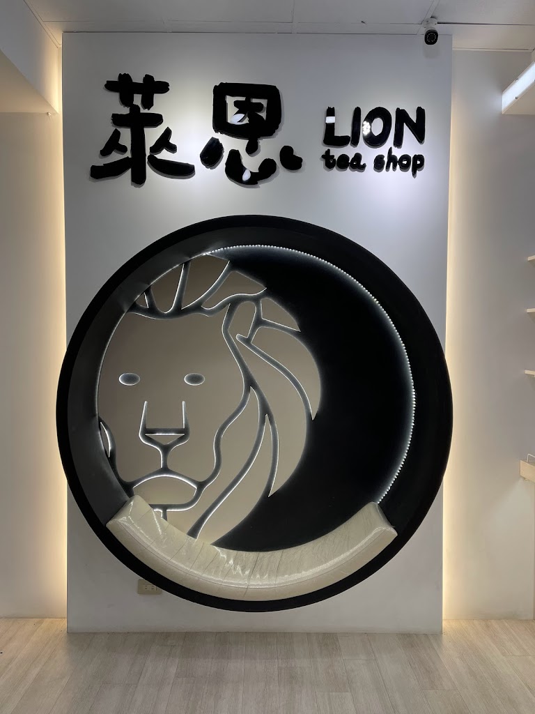 萊恩茶飲鍋燒專賣店/推薦北港飲料店宵夜小吃/北港美食 的照片