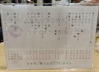 ラーメン 潘陽軒本店 (ばんようけん) 創業1948年