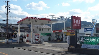丸紅エネルギー 本店 SS (JA紀北かわかみ)