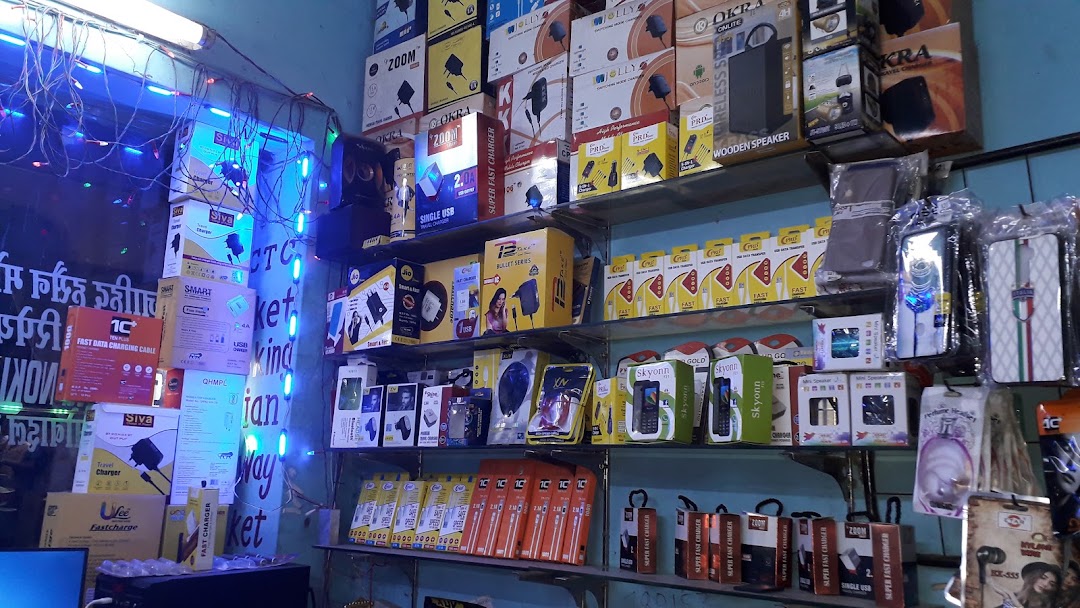 Mujahid Computer & Mobile Shop