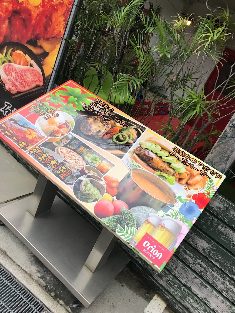 島バーグと島カレー 沖縄県恩納村前兼久 ステーキハウス レストラン グルコミ