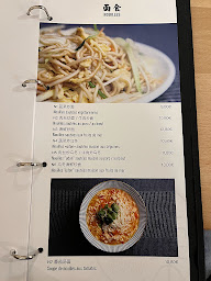 Photo n°6 de Gourmet Tsingtao (巷子深） à Paris ()