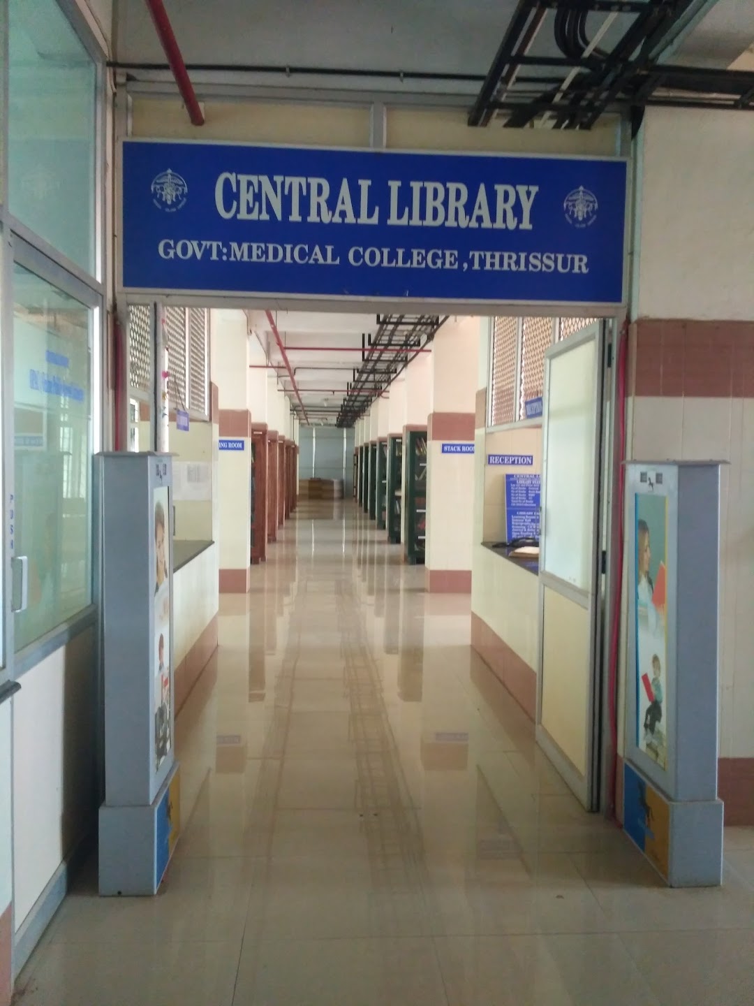 Central Library, Government Medical College, Thrissur