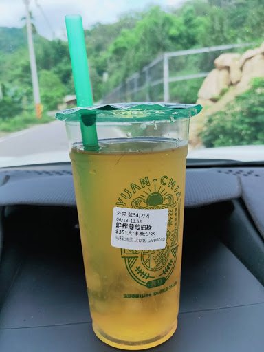 圓稼·嚼感奶茶專賣-埔里中山店 的照片