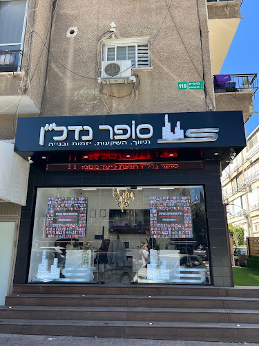 צוות ניק ששגוב יעוץ נדל"ן מתווך ברמת גן ו המרכז - דירות למכירה רמת גן והמרכז