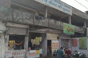 Panchwati Wine & Snack Shop image
