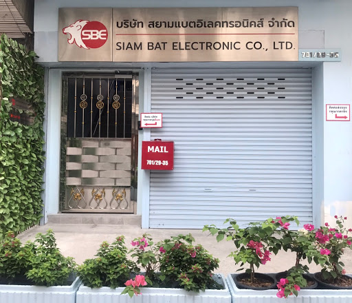 Siam Bat Electronic Co.,LTD.