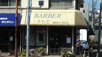 バーバー うちだ