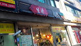 Music bookstores Seoul