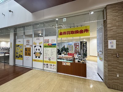 買取ぱんだ.com 越谷店