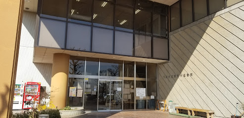 下野市立南河内図書館