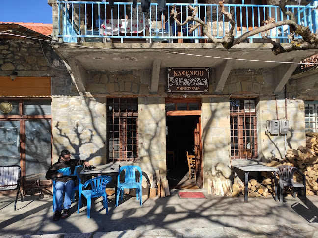Comentarii opinii despre ΚΑΦΕΝΕΙΟ ΤΑ ΒΑΡΔΟΥΣΙΑ "Μαντούρλιας"