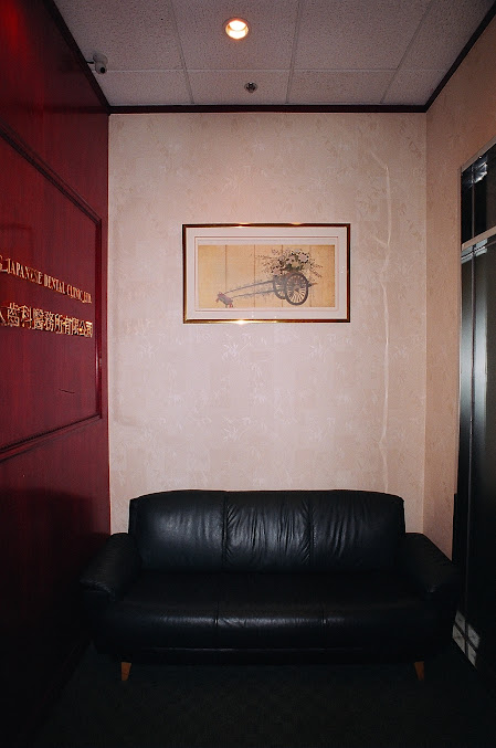 The Hong Kong Japanese Dental Clinic - The Hong Kong Japanese Dental Clinic