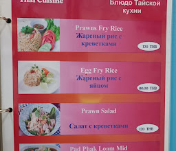 Indian Touch 1 Restaurant photo