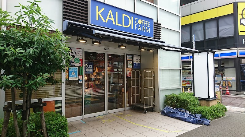 カルディコーヒーファーム 戸越銀座店 東京都品川区戸越 コーヒー ショップ グルコミ