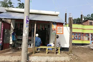 Kotamoni Bazar image