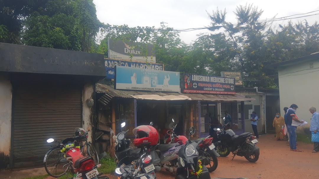 Ambika Hardware Store