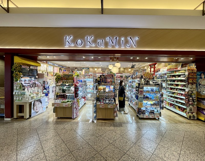 KoKuMiN 天王寺MIO店
