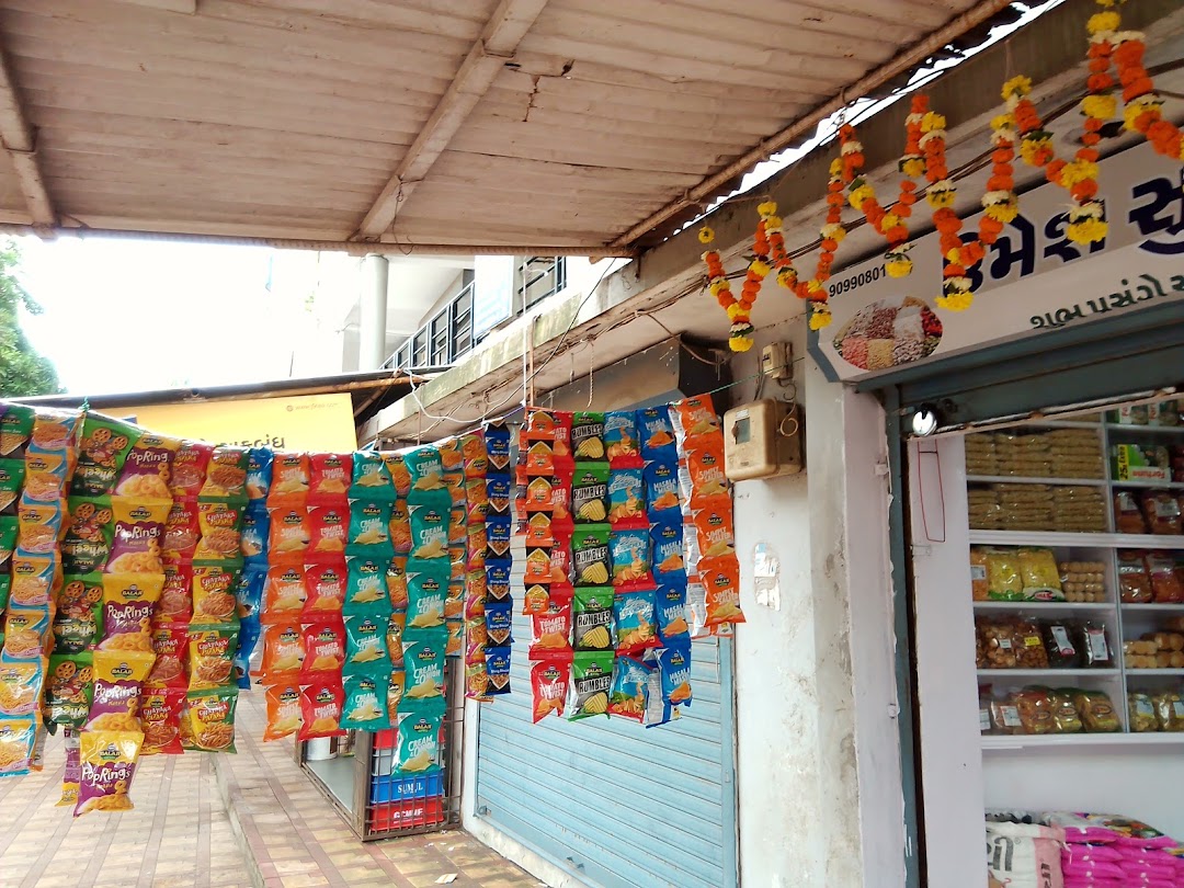 Umesh Super Store.