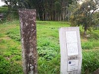 阿高貝塚