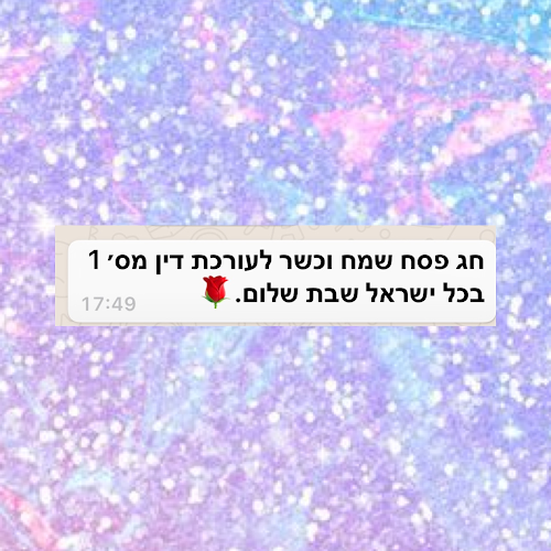 אמנון ותמר 6, נתניה