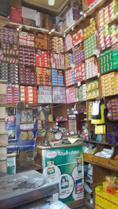 برطش لتجارة وتوزيع المواد الغذائيه
