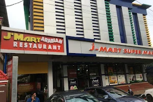 J Mart Arabian Restaurant image