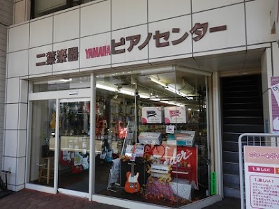 二葉楽器
