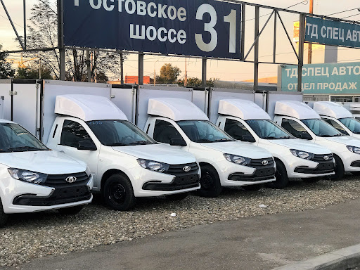 Автомобильный салон краснодар авто