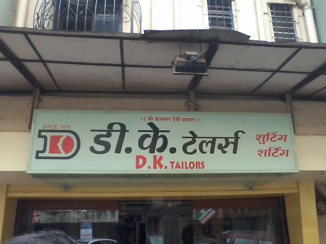 D.K.Tailors