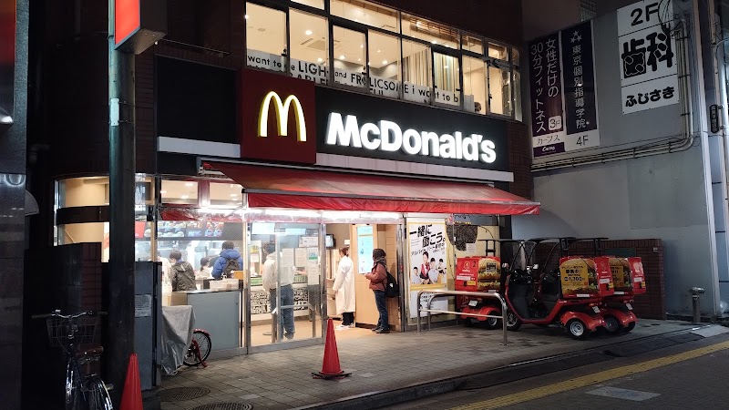 マクドナルド 高島平駅前店