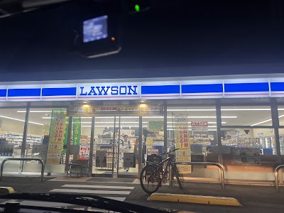 ローソン 熊本八王寺団地前店
