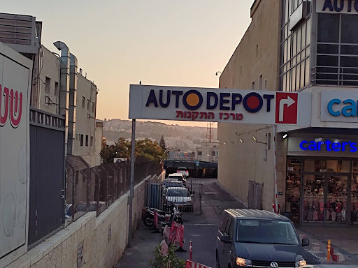 Cheap car parts Jerusalem