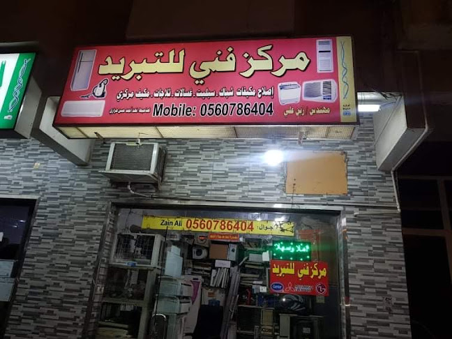 شارع حديقة رامي، حي السلامة، السلامة، جدة 23436