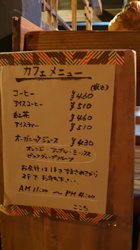 石窯パンの郷こころ