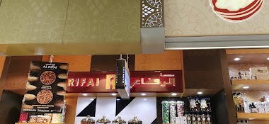 Al Rifai Roastery