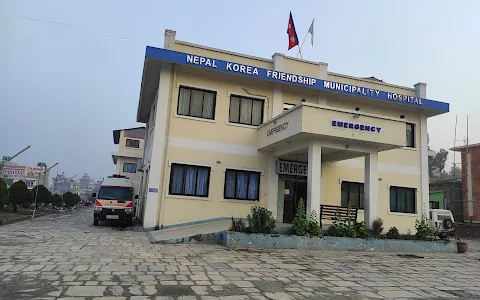 Nepal Korea Friendship Municipality Hospital image