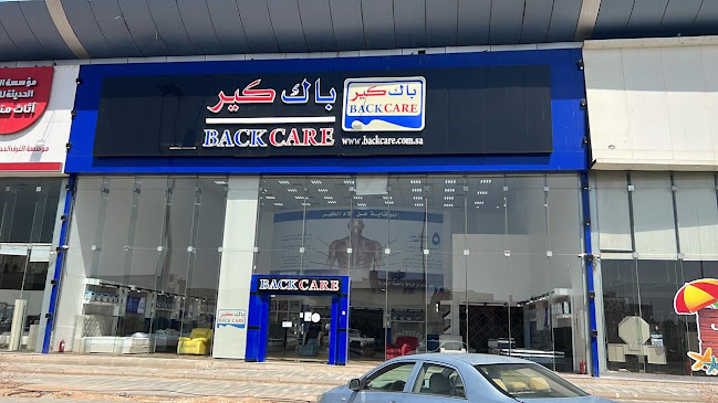 باك كير