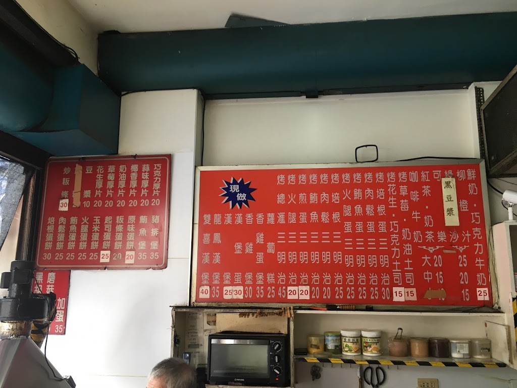 雅加達早餐信東店 的照片