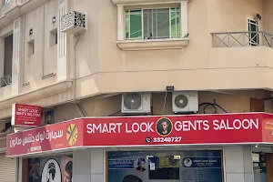 Smart Look Salon image