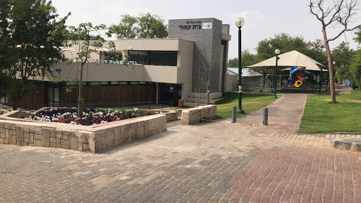 מרכז קהילתי בית קימח