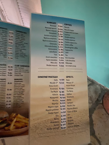 Corner Snack Beach Bar - Κέρκυρα