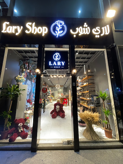 لاري شوب Lary Shop