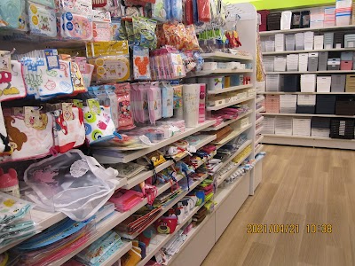 Seria ベイシア潮来店