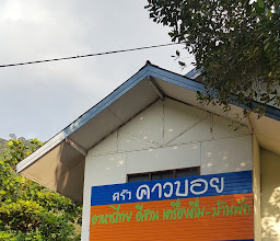 ครัวคาวบอย photo