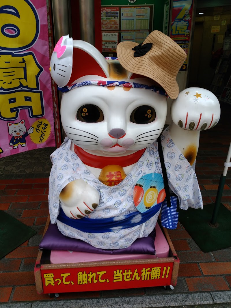 宝くじ 新宿ルミネｂコーナー売場 東京都新宿区新宿 宝くじ売り場 グルコミ