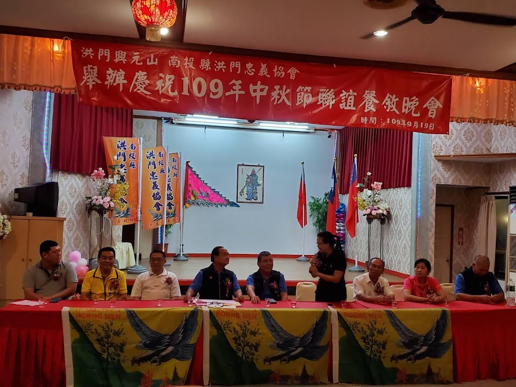 山海園餐廳 的照片