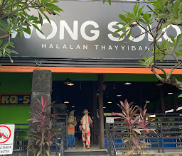 Ayam Bakar Wong Solo photo